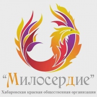 И. о. министра социальной защиты оценил деятельность ХКОО «Милосердие»