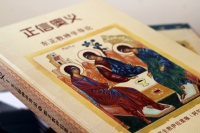 Миссионерскому отделу Хабаровской епархии передана православная литература на китайском языке