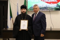 Хабаровский священник получил благодарность от главы Хабаровского муниципального района