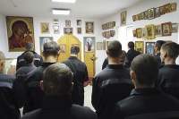 «Неделя молитвы» прошла в учреждениях УФСИН по Хабаровскому краю