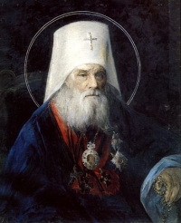 Жизнь и деятельность Иннокентия Вениаминова: миссионера,<br>ученого, первого епископа Камчатского (1797-1879 гг.)