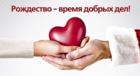 «Корзину добра» для школьников Донбасса соберут ученики Русской классической школы