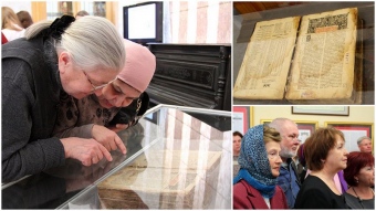 В Хабаровске открылась выставка уникальной книги - Острожской Библии