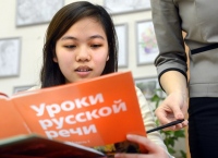 В Хабаровской епархии открываются бесплатные курсы по изучению русского языка для трудовых мигрантов