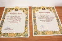 Митрополит Игнатий наградил отличившихся в организации православной выставки и распределении гуманитарной помощи пострадавшим от паводка