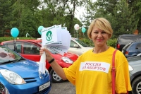 Автопробег против абортов соединит Хабаровск и Переяславку