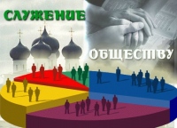 Сотрудники епархиального отдела по социальному служению прошли стажировку в Москве