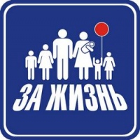 Верующие Хабаровска призывают «спасать взятых на смерть»