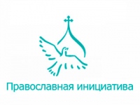 Образовательный и социальный проекты Хабаровской епархии выиграли международный грант