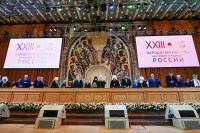 Митрополит Артемий посетил пленарное заседание XXIII Всемирного русского народного собора в Москве