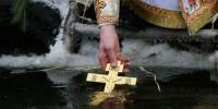 На Крещение Господне в Хабаровской епархии будет оборудовано 13 купелей