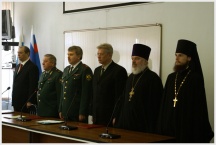 Освящение института ФСКН России (7 апреля 2009 года)