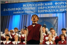 Праздничный концерт хоровой духовной музыки во Владивостоке (24 мая 2010 года).