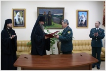 Соглашение о взаимодействии и сотрудничестве между ФСКН РФ и Хабаровской духовной семинарией ( 20 января 2010 года )