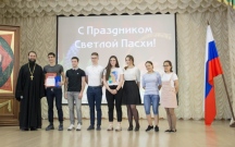 Пасхальный молодежный фестиваль в Хабаровской семинарии 26 мая 2019 г.