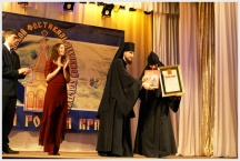 Фестиваль духовной культуры «Святой России край» (7 декабря 2007 года)